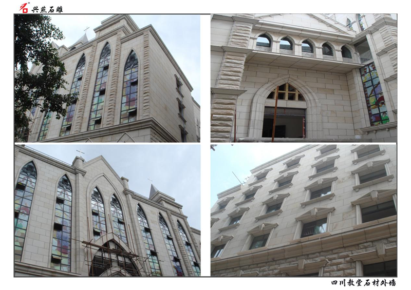 Xingyan Stone Carvings mesterværk: The Stone Exterior Wall Project of Jiangyou Catholic Church