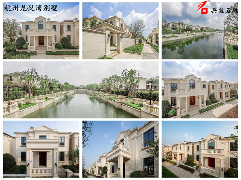 Xingyan Stone Sharving Resaps Det æstetiske vartegn af Hangzhou Donghui Longyue Bay Villa