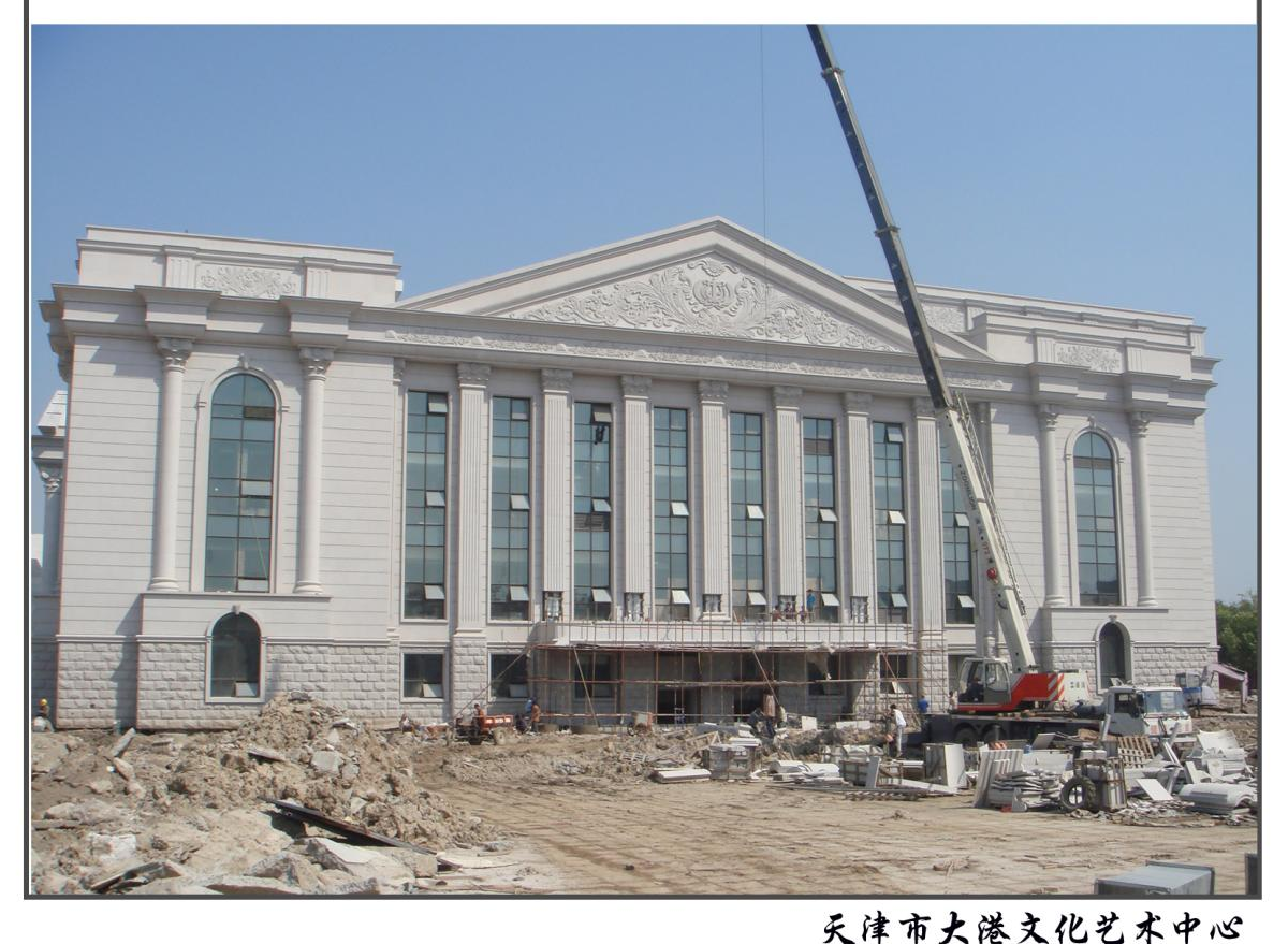 Xingyan Stone Sharving Craftsman bygger Tianjin Dagang kultur- og kunstcenter, der opretter en kulturel vartegnmodel