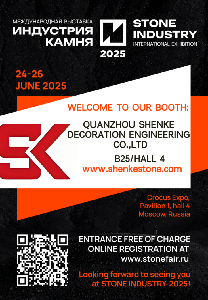 Xingyan Stone Sharving inviterer dig til Moskva Stone Expo, Rusland